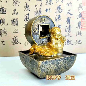 新年好意头摆设品/开张送礼品/生意兴隆摆件品/送礼品/玄关保健品/风水摆件品/财位摆设品/流水装饰品开业摆件循环水客厅书房茶室招财新天泉喷泉店铺财神爷/新天泉招财流水摆件循环水办公室客厅桌面摆件前台招财装饰乔迁礼/