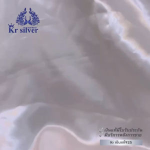 สร้อยข้อมือเงินแท้ ห้อยจีปลาโลมา / สร้อยข้อมือลาย ผ่าหวาย - SBP1