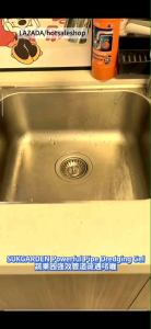 SukGarden Powerful Pipeline Dredging Gel*500g Strong Dredge Clean Pipeline / Suk Garden