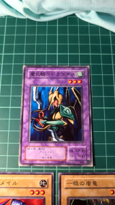 YUGIOH Japanese PG-25 PG-18 PG-26 魔裝騎士龍梅斯 Dragoness the Wicked Knight 1SET (N) 50%95%95%