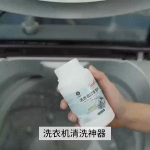 WASHING MACHINE CLEANER Ejen pembersih tangki mesin basuh pencuci mesin basuh peluntur mesin basuh cuci mesin basuh anti odor anti bau