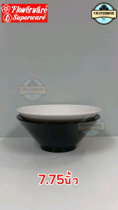 ชามทรงญี่ปุ่น 7.75นิ้ว เมลามีนแท้เกรดเอ ยี่ห้อ Flowerware ผลิตจากศรีไทยซุปเปอร์แวร์