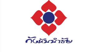 กังหันลม แต่งบ้านและสวน ( กังหันนำชัย สีส้ม )