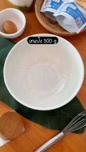 แป้งขนมถังแตก สำเร็จรูป ขนาด 1 กิโลกรัม แค่ผสมน้ำเปล่าและไข่ไก่ ถูกแป่งกรอบเพื่อใช้ในผลิตภัณฑ์ชื่นชอบ หอมกลิ่นวนิลา