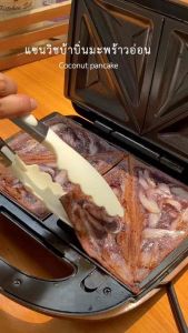 ผลิตภัณฑ์การแป้งทำขนมบ้าบิ่นสูตรแป้งข้าวเหนียวดำ สูตรใบเตย นุ่มข้ามวัน 1 กิโลกรูม