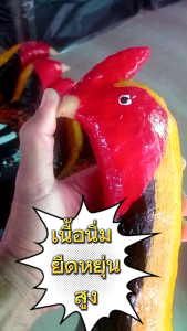 ไก่ยาง ไก่ปลอม อุปกรณ์ออกกำลังกายไก่ชน(แถมฟรี ขนไก่ยาว30cm) รุ่น699