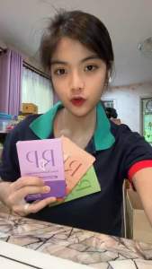 Rp zo (อาร์พี โซ) ดีเจอาเปียว ผลิตภัณฑ์เสริมอาหาร (กล่องเขียว)