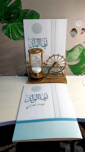 kitab ayyuhal walad kosongan-ayuhal walad full harokat-ayyuhal walad al kamal
