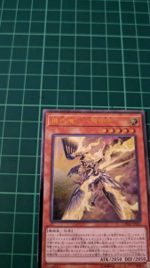 YUGIOH Japanese CHIM-JP023 機巧嘴－八咫御先 Gizmek Yata the Gleaming Vanguard (UTR) LIGHT PLAYED 95%