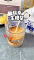 瑞幸 咖啡生椰浆 生椰拿铁 专用椰奶汁 厚椰乳 植物蛋白小包装饮料饮品 Barista Coconut Milk. 