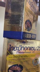 ไทอะมีท็อกแซม 25% WG ขนาด 1 กิโลกรัม ป้องกันกำจัด เพลี้ยแป้ง เพลี้ยจักจั่น แมลงหวี่ขาว และแมลงปากดูดชนิดอื่นๆ