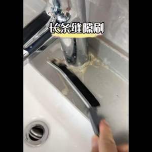 【🚛Ship within 24hours】Bathroom Tile Crevice Brush Floor Brush Window Track Crevice Cleaning Brush Household Multifunctional Cleaning Tool