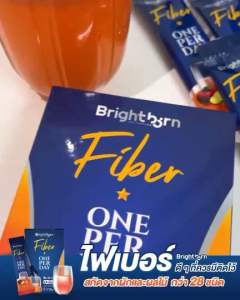 ไฟเบอร์ 6 กล่อง | Brightborn Prebiotic Fiber 10000mg ไบร์ทบอร์น พรีไบโอติก ไฟเบอร์ ช่วยขับถ่าย ไม่ปวดบิด ดีท็อกซ์ลำไส้ รส. Royal Fruit