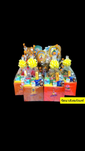 สังฆทานย่าม (สินค้ามีน้ำหนัก และขนาดใหญ่ ไม่ควรสั่งเกิน 10 ชุด ต่อ 1 รายการ) (เพราะเกินขนาดที่ขนส่งกำหนด และเพื่อความสวยงามของสินค้า ) สังฆทานย่ามพระจัดชุด มี 2 สี สีพระราชนิยม สีส้มทอง สังฆทานจัดใหม่โดยร้านค้า สินค้าพร้อมจัดส่ง ส่งเร็ว ส่งไว สุดคุ้ม!!!