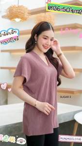 SUG เสื้อคอวีแขนล้ำ ผ้า:อัดพลีท อก:40-50 ยาว:25 - ส่วนทำไว้และสมบูรณ์ที่สุด