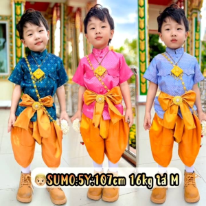 ชุดไทยประยุกต์เด็กชาย เซ็ท3ชิ้น เสื้อผ้าไหมทอลาย+โจงกระเบนผ้าไหมน้ำตาลทอง+ผ้าคาด (ราคาไม่รวมเครื่องประดับทุกชนิด)