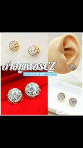 ต่างหู p0595 ใส่ออกงาน มินิมอล งานเกาหลี ไมครอน ชุบทอง หุ้มทอง แฟชั่น ทองสวย ใส่ออกงาน