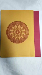 คลิกที่นี่เพื่อประเมินความสะดวกสบาย ธงชาติ ธงธรรมจักร กระดาษ พิมพ์ลาย 1ชุดมี100แผ่น พร้อมส่ง