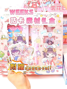 Weekly Planner Gooka Cream Set DIY Craft Gift Box with Stickers Notebook