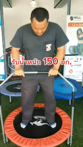 Sanook Trampoline 40 Inch แทรมโพลีนที่กระโดด 100 ซม. มี 150 กก สปริงบอร์ด แข็งแรง ปลอดภัย รับน้ำหนักได้ สปอร์ตเพื่อการเล่นเพื่อน