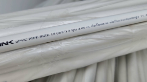 ท่อPVC3หุนสีขาวยาว 2ม. มัดละ50เส้น Glink