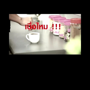 Auto Stirring MUG แก้วปั่นอัตโนมัติ แก้วชงอัตโนมัติ