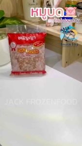 ราคาพิเศษ🔥 หมูบด หมูสับ ไม่ตีน้ำ 1กิโลกรัม พร้อมส่ง🐷🔥 ค่าส่งเหมา128บาท หมูหั่นแกง หมูบดแช่แข็ง หมูบดอนามัย คละได้ทั้งร้าน หมูสับ ราคา หมูสับแช่แขง - Lazada