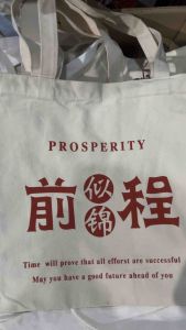 BUY 1 TAKE 1 Tote Bags Very Cute Designs Tote Bags for Women SHIP in RANDOM Designs Affordable Tote Bags for Women Cute Designs Tote Bags Durable