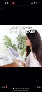 {SG Stock} Rechargeable Portable Auto Rotate Desk Clip Fan Baby Stroller  Fan Mini Handheld Fan 3 Speeds adjustable