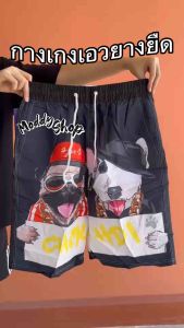 #กางเกงขาสั้น ลายการ์ตูน