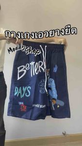 #กางเกงขาสั้น ลายการ์ตูน