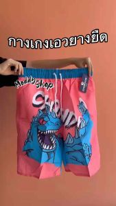 #กางเกงเอวยางยืดชายหาด