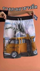 #กางเกงขาสั้นชายหาด เอวยางยืดผูกเชือก