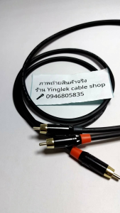 สาย Sub RCA1 - RCA2 สายชีล Dynacom หัว RCA Wireman สำหรับเครื่องประสบการณ์ประดิษฐ์เชี่ยวชาญ