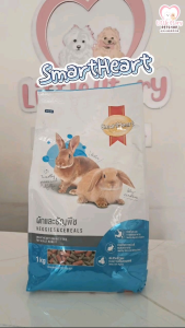 SmartHeart Veggies & Cereal 1kg Rabbit Feed Adult