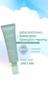 CICA SOOTHING SUNSCREEN BG SKIN / BG SKINCARE / BEAUTY GLOW SKINCARE
