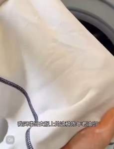 Readystock现货🇲🇾全耀300ml非离子衣物乳化剂去渍神器白色衣服强力去污渍油渍发黄渗透清洁剂Easily Cope With Mul Tiple stain spray