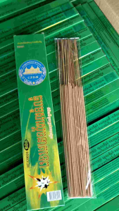 (Thùng 210 hộp) Giá sỉ nhang muỗi Thái không mùi/Nhang đuổi muỗi an toàn sức khỏe hộp 30 cây