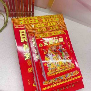 2026 Year Of The Horse Calendar Traditional Chinese New Year Calendar Home Wall Decorated