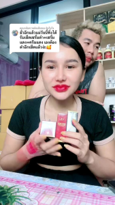 ครีมไข่มุกเกาหลี+เซรั่มแดง+เซรั่มดำ แบรนด์มดซี่แท้100%