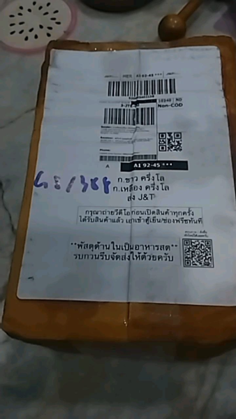 Buyer review video 3