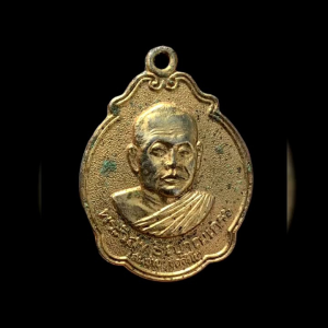 เหรียญเต่าหลวงพ่อสมชาย วัดเขาสุกิม ออกวัดหลวงบดินทร์เดชา จ.ปราจีนบูรี ปี 35, สวยเดิม แท้รับประกัน #4245