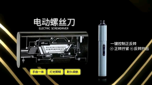 Obeng Recharge Electric Screwdriver 49 in 1 Set Tools Led Listrik Type C Alat Service