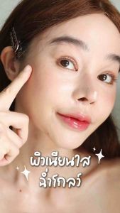 โปร1แถม1 รองพื้น #ALYA Sky Foundation Cream กันแดดSPF50+++มีเซรั่มบำรุงในตัว