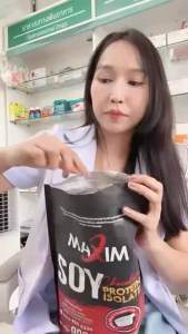 1 ถุง Maxim Protein Soy Isolate 900 g. แถมฟรีแก้วคละสี