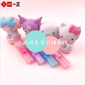 Eraser Sharpener 2 in 1 Function Design Creative Students Stationery Pengasah Pensil Pemadam Rubber Comel