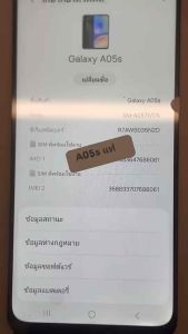 หน้าจอใช้สำหรับ Samsung A05S งานแท้ (อัพเดทAndroind 15 ได้) จอA05S จอSamsung จอซัมซุง จอมือถือ หน้าจอโทรศัพท์ อะไหล่หน้าจอ (มีการรับประกัน)