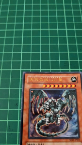 YUGIOH Japanese SR03-JP004 SD10-JP001 古代的機械巨龍 Ancient Gear Gadjiltron Dragon (UR) LIGHT PLAYED 90%