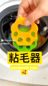 MM - Alat pembersih bulu hewan reusable untuk mesin cuci / silikon pembersih bulu hewan berulang pakai sikat pembersih bulu