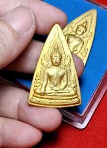 พระพุทธชินราช (เหรียญแม่) ปี 2550 เนื้อกะไหล่ทอง